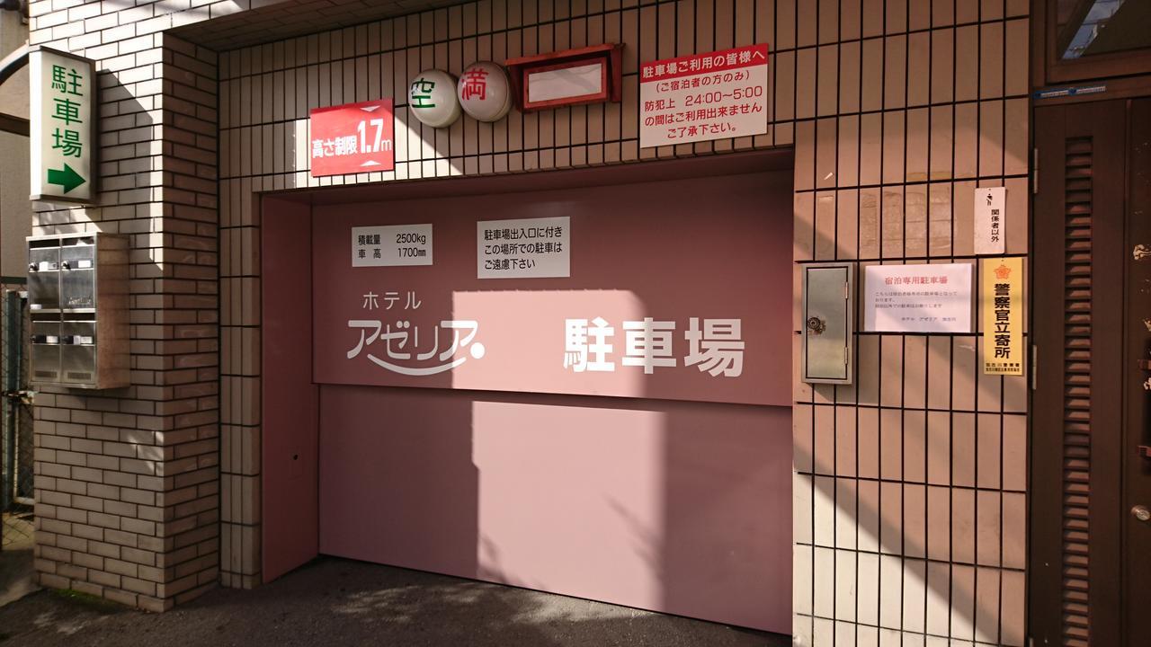Hotel Azalea Kakogawa Miki  Экстерьер фото